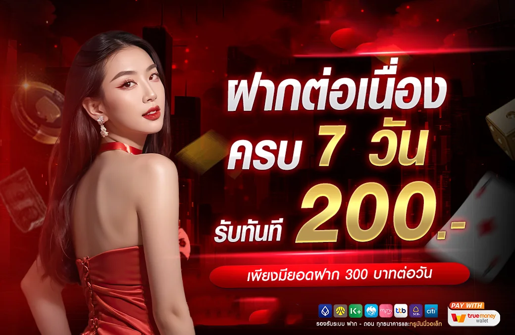 แบนเนอร์โปรคืนยอดเสียรายสัปดาห์ YAKUZA89 คืน 5%
