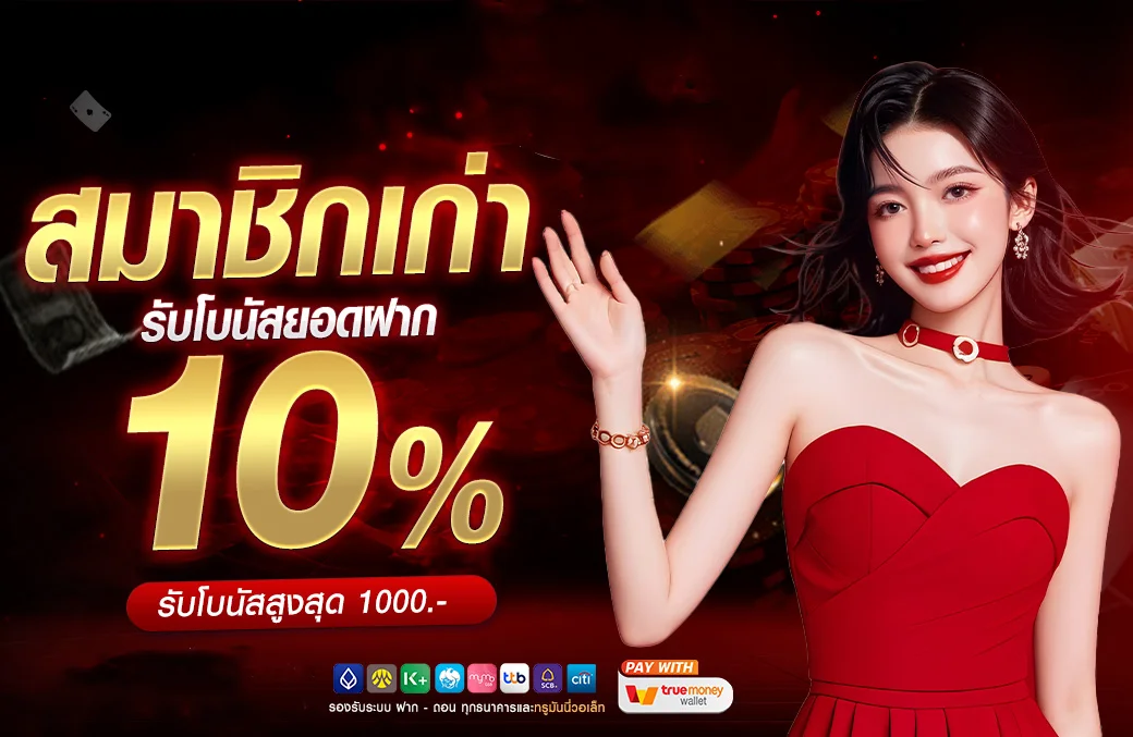 แบนเนอร์ยากูซ่า89 สล็อตเว็บตรง PG SLOT ฝากถอนวอเลท